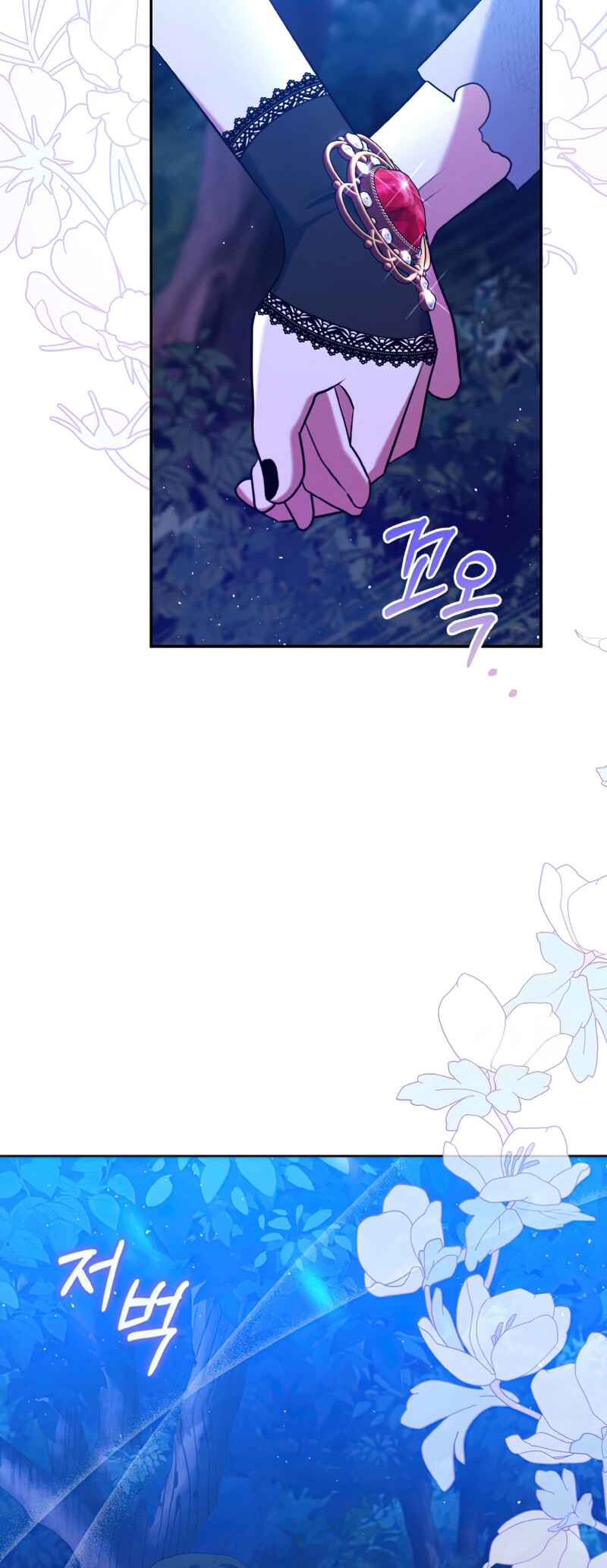 Chapter 4 - Page 3