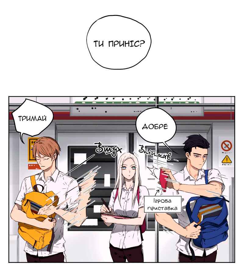 Chapter 9 - Page 1
