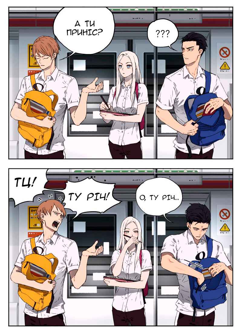Chapter 9 - Page 2