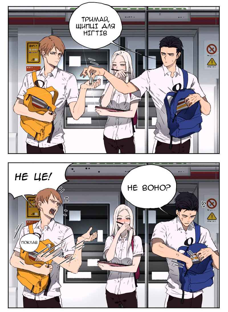 Chapter 9 - Page 3