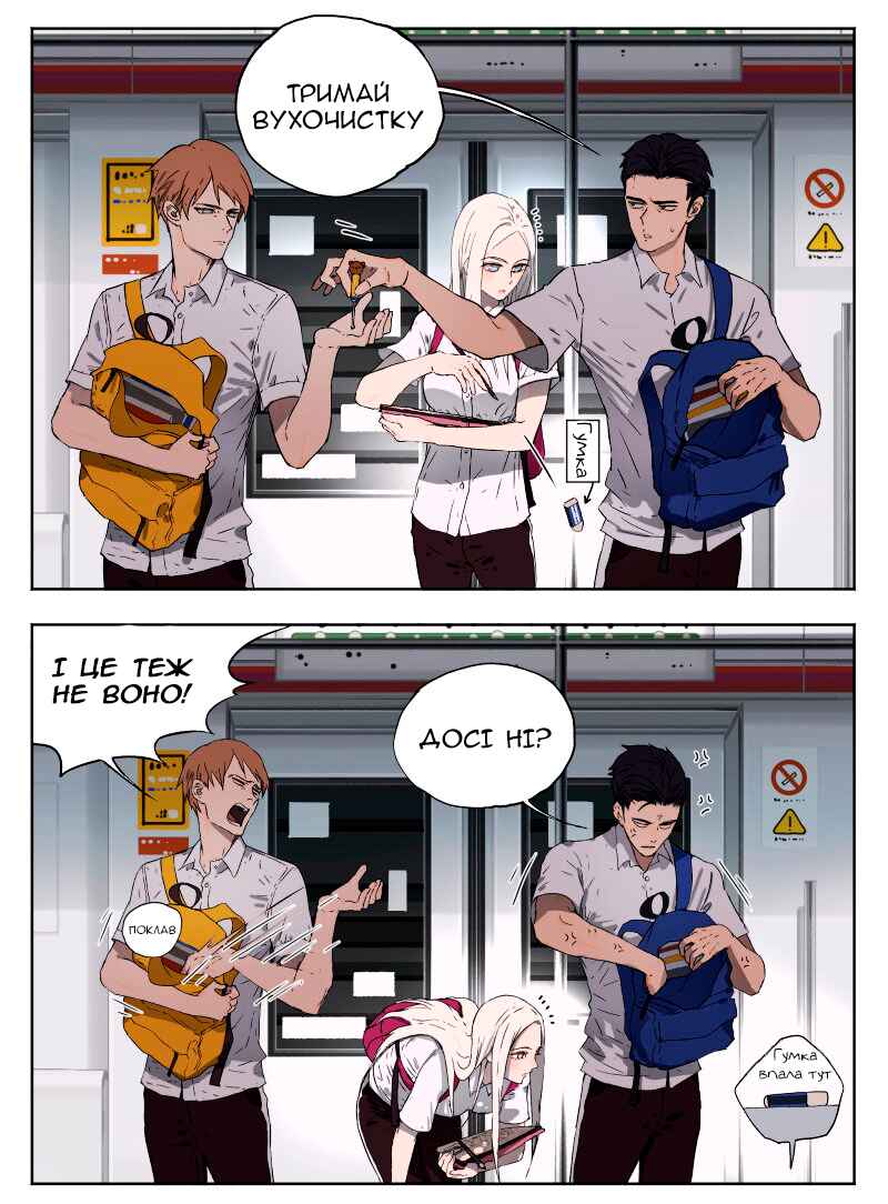 Chapter 9 - Page 4