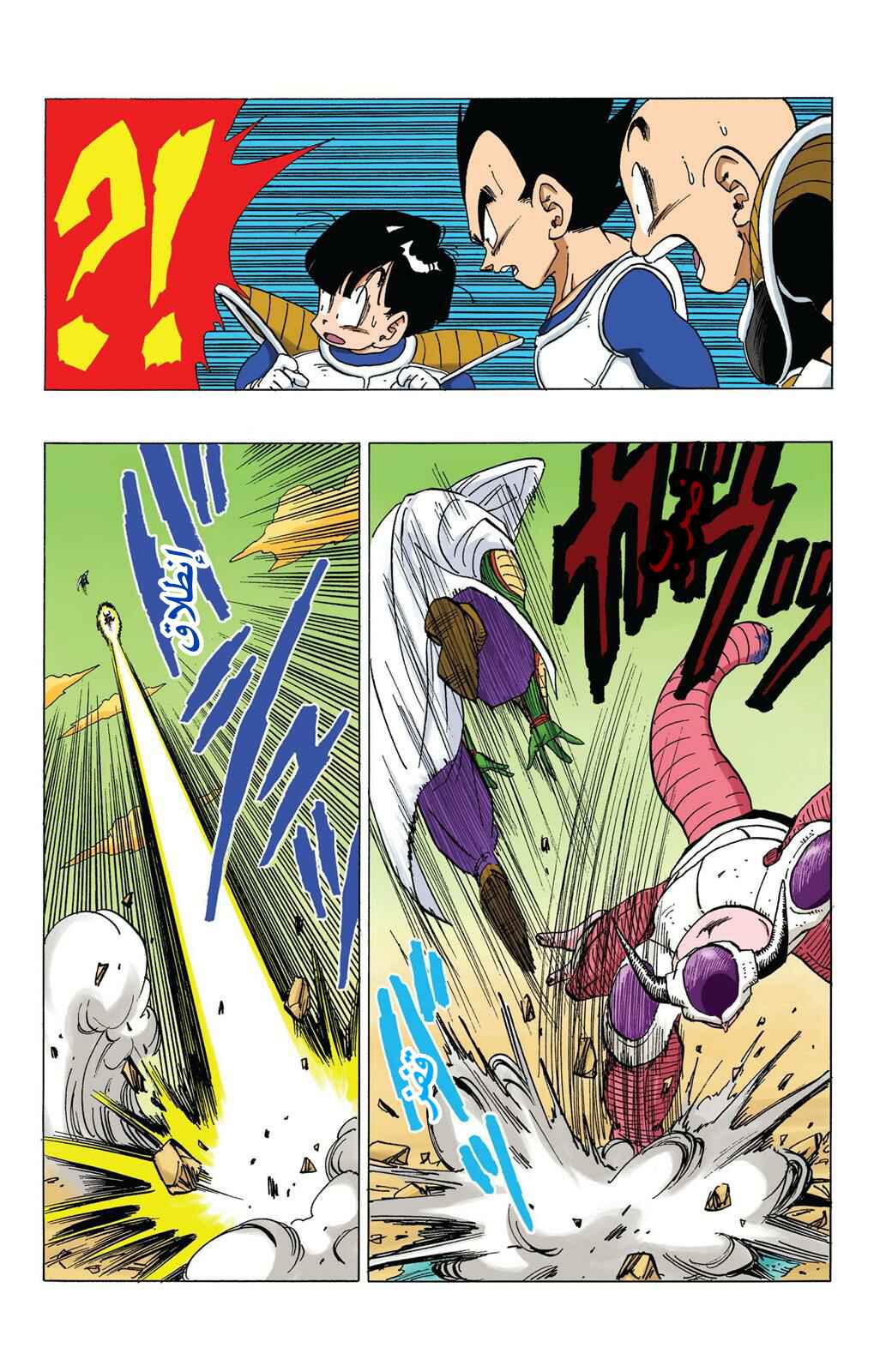 Chapter 301 - Page 4
