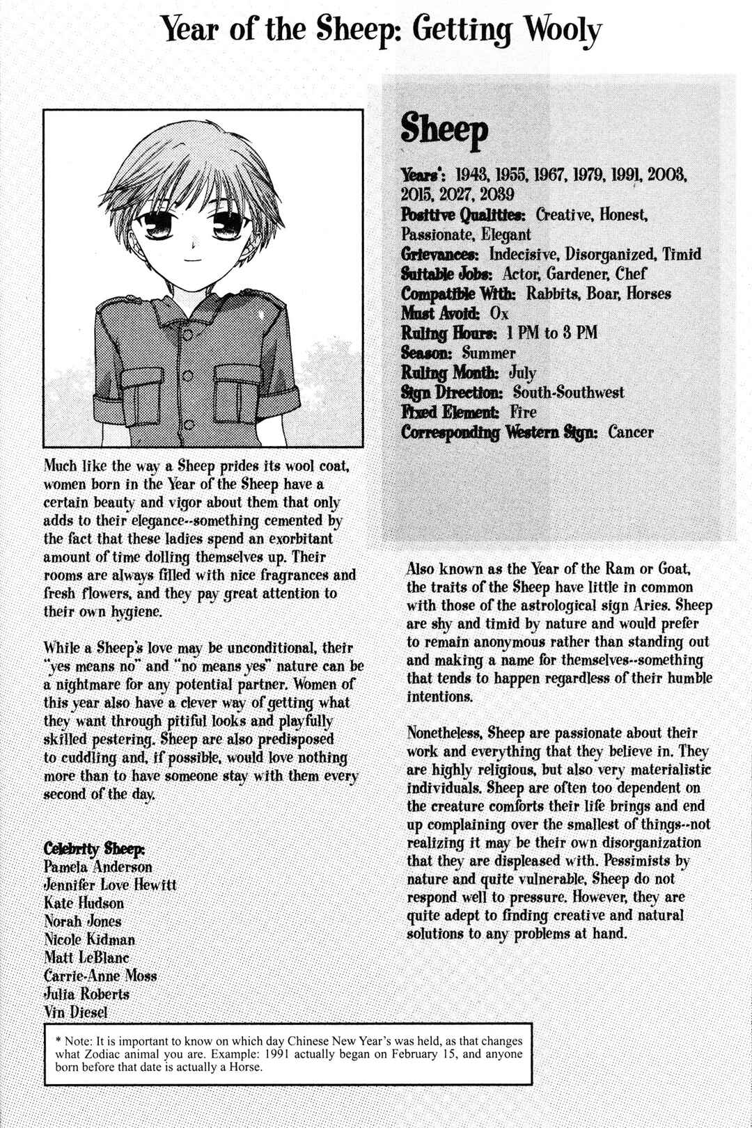 Chapter 65.5 - Page 1