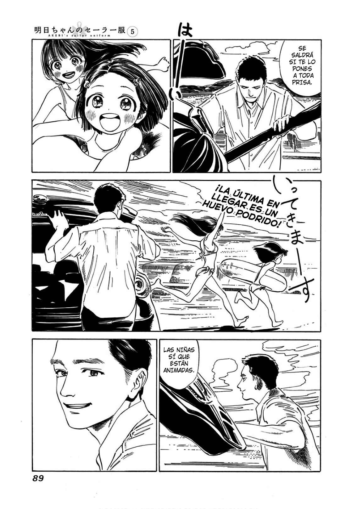 Chapter 31 - Page 20