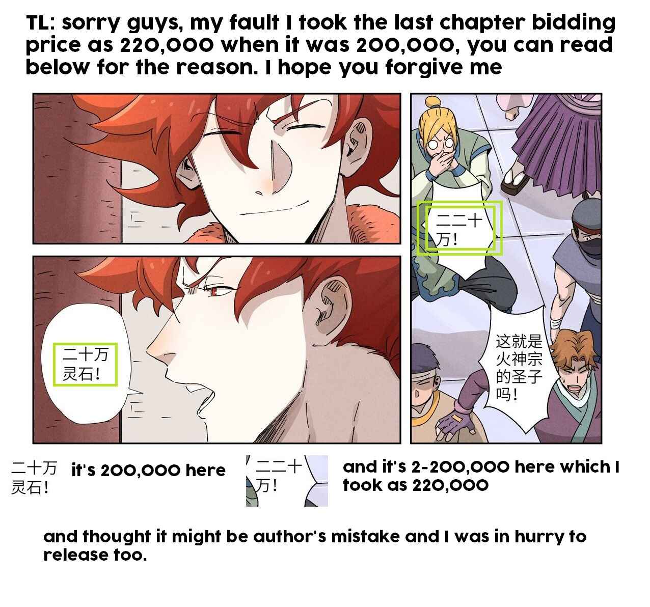 Chapter 339 - Page 3