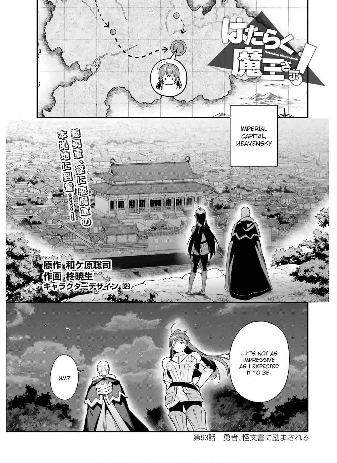 Chapter 92 - Page 1