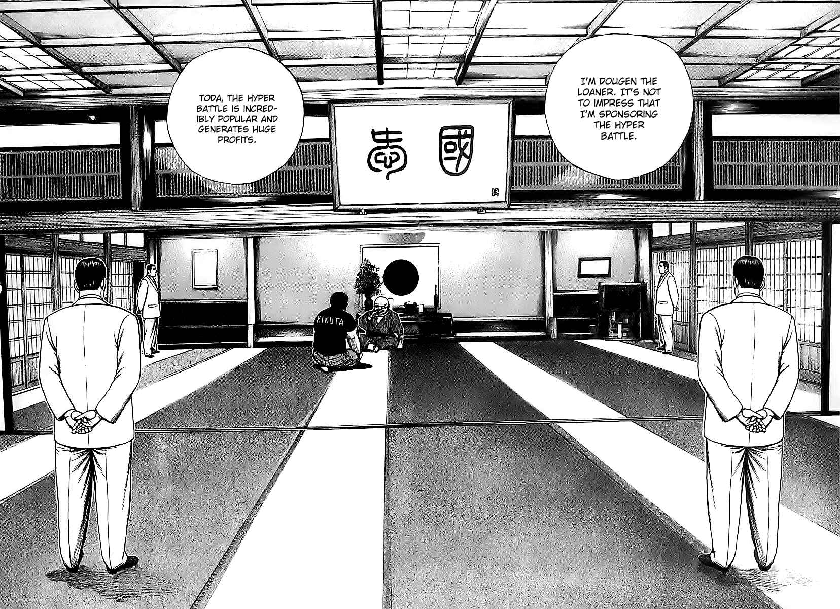 Chapter 120 - Page 7