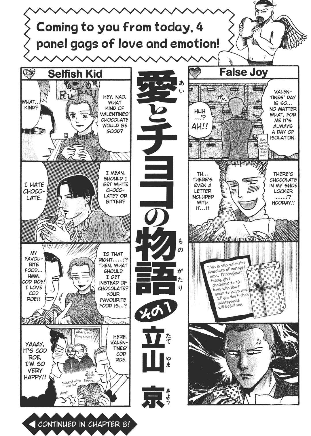 Chapter 3 - Page 1