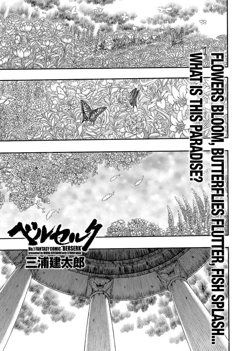 Chapter 337 - Page 1