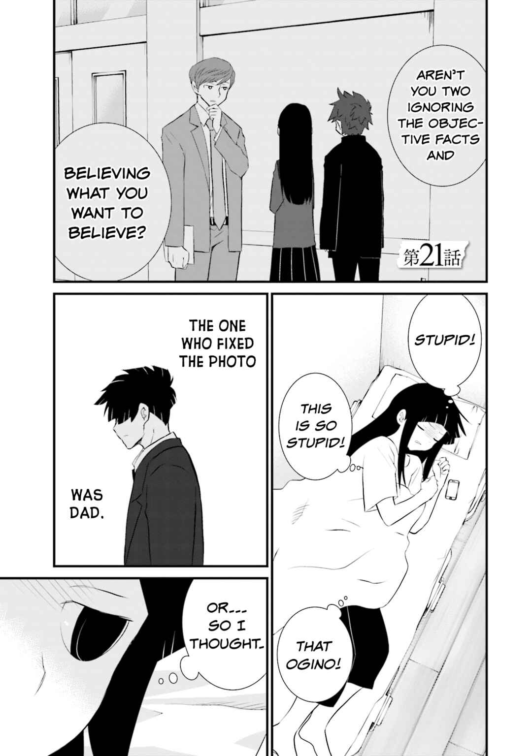 Chapter 21 - Page 1