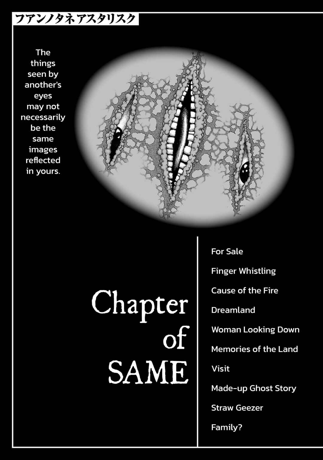 Chapter 201 - Page 1