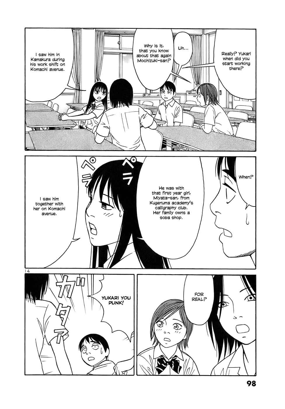 Chapter 43 - Page 14