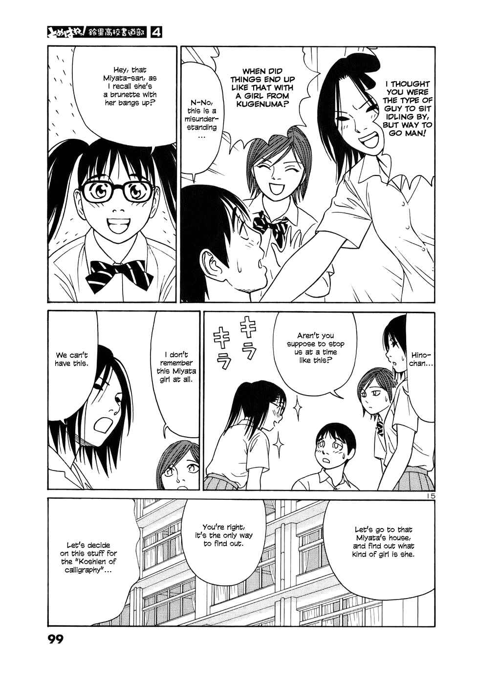 Chapter 43 - Page 15