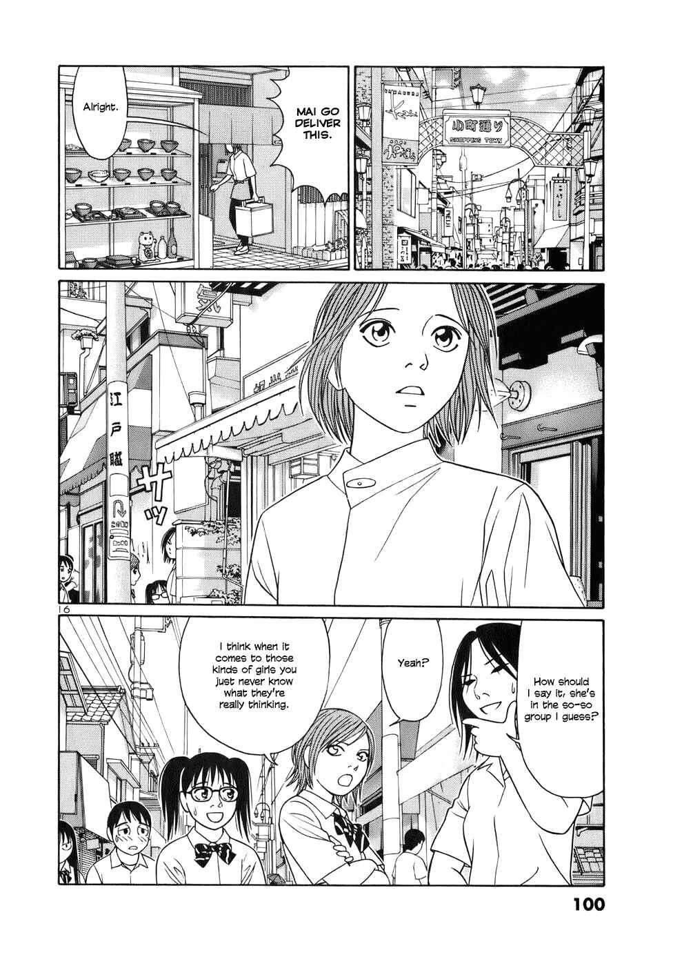 Chapter 43 - Page 16