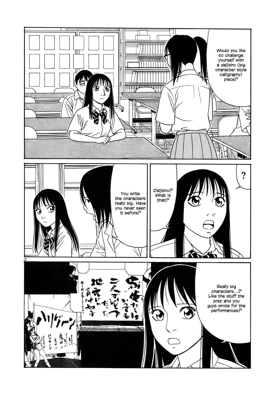 Chapter 43 - Page 2