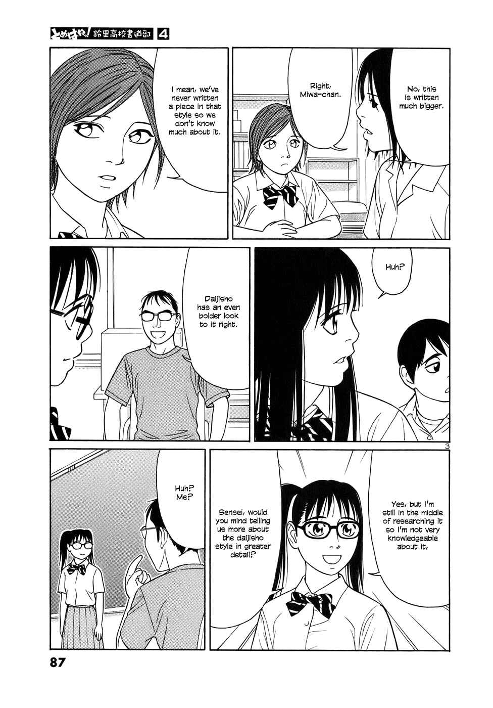 Chapter 43 - Page 3