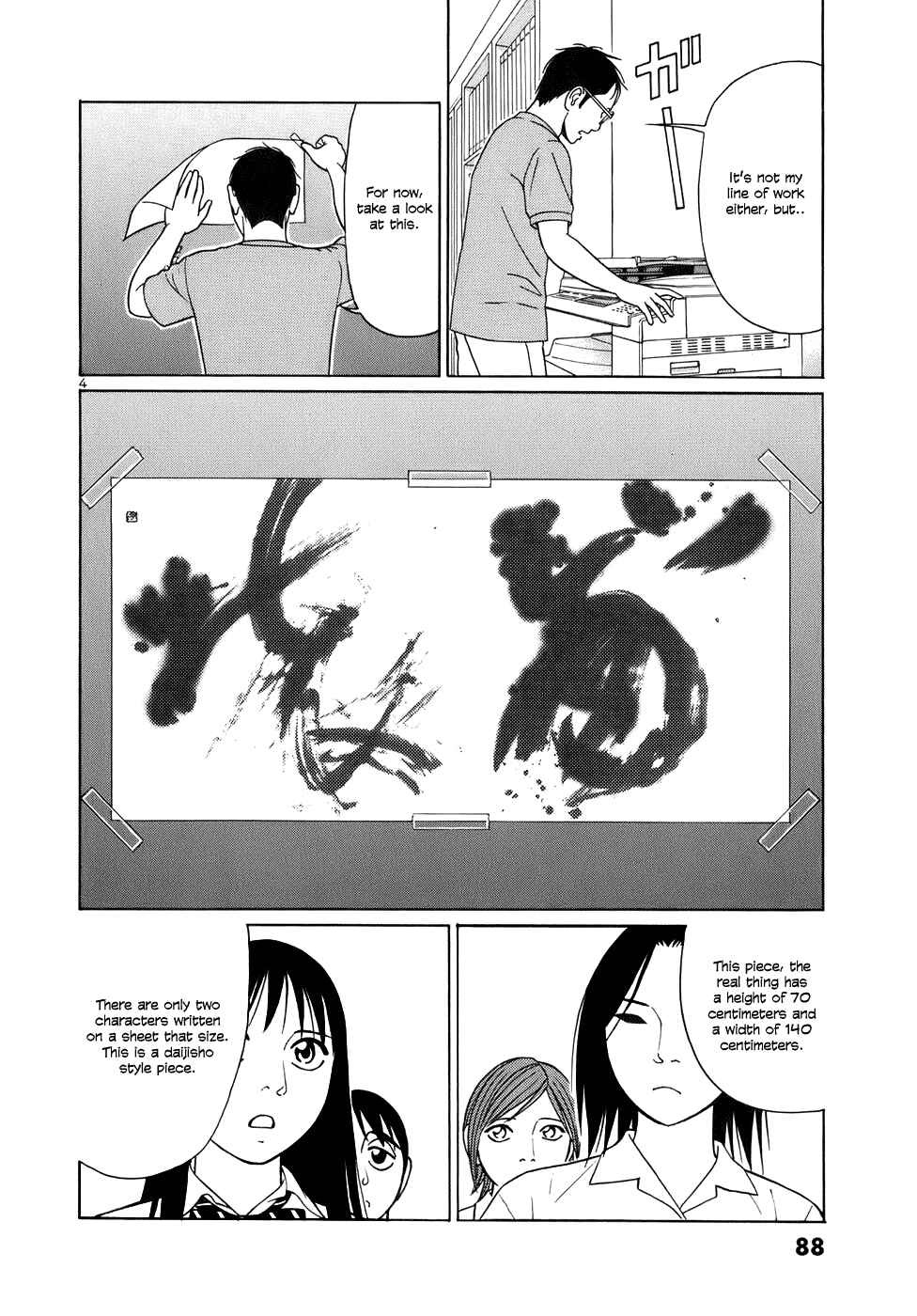 Chapter 43 - Page 4