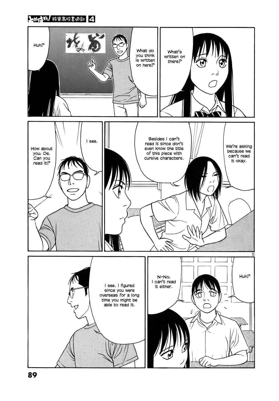 Chapter 43 - Page 5