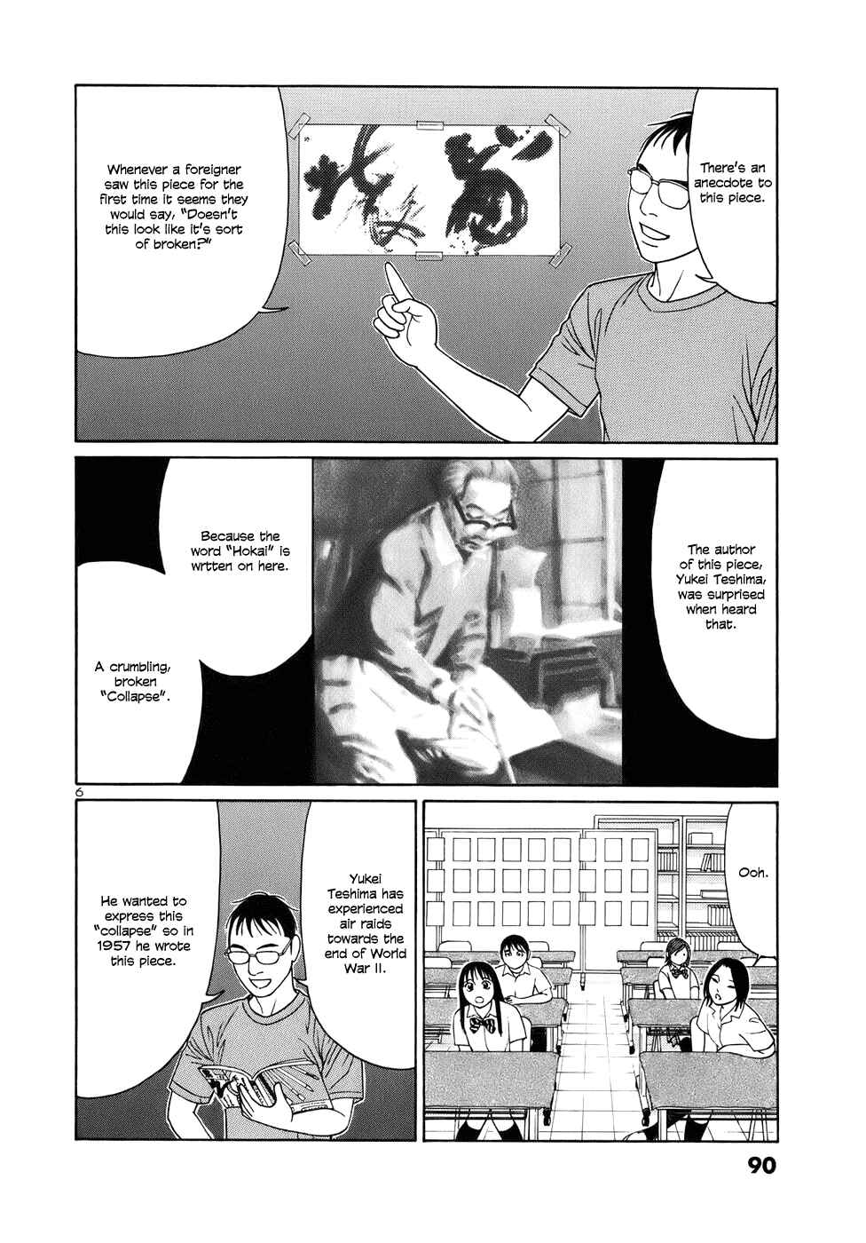Chapter 43 - Page 6
