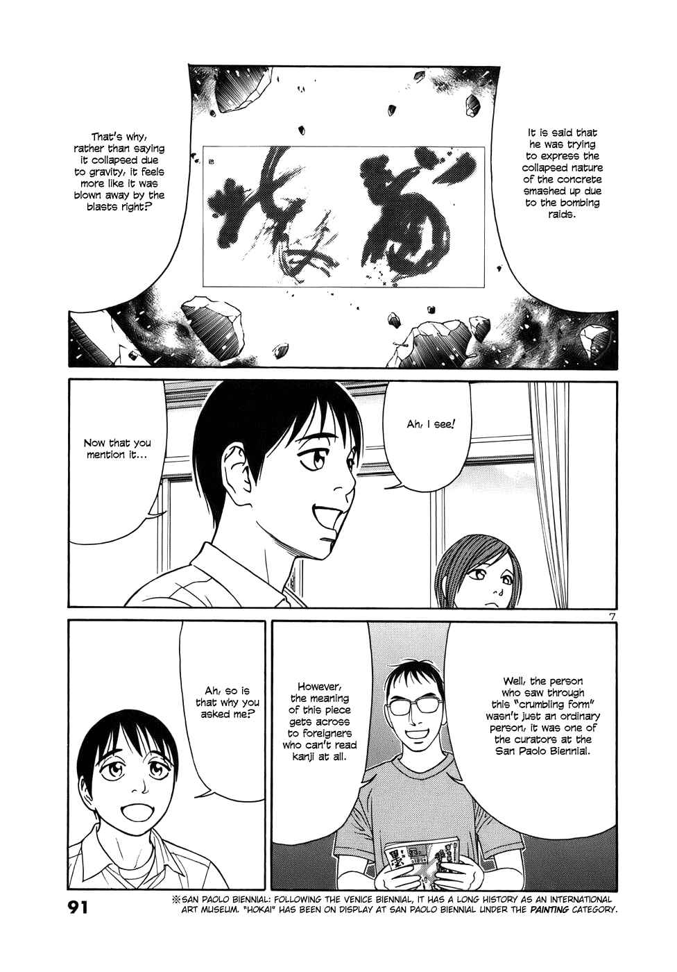 Chapter 43 - Page 7