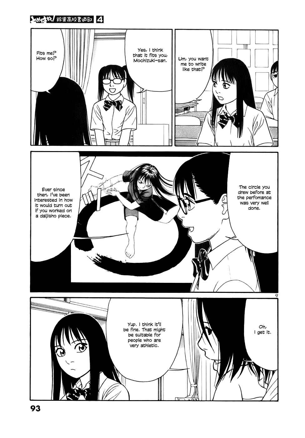 Chapter 43 - Page 9