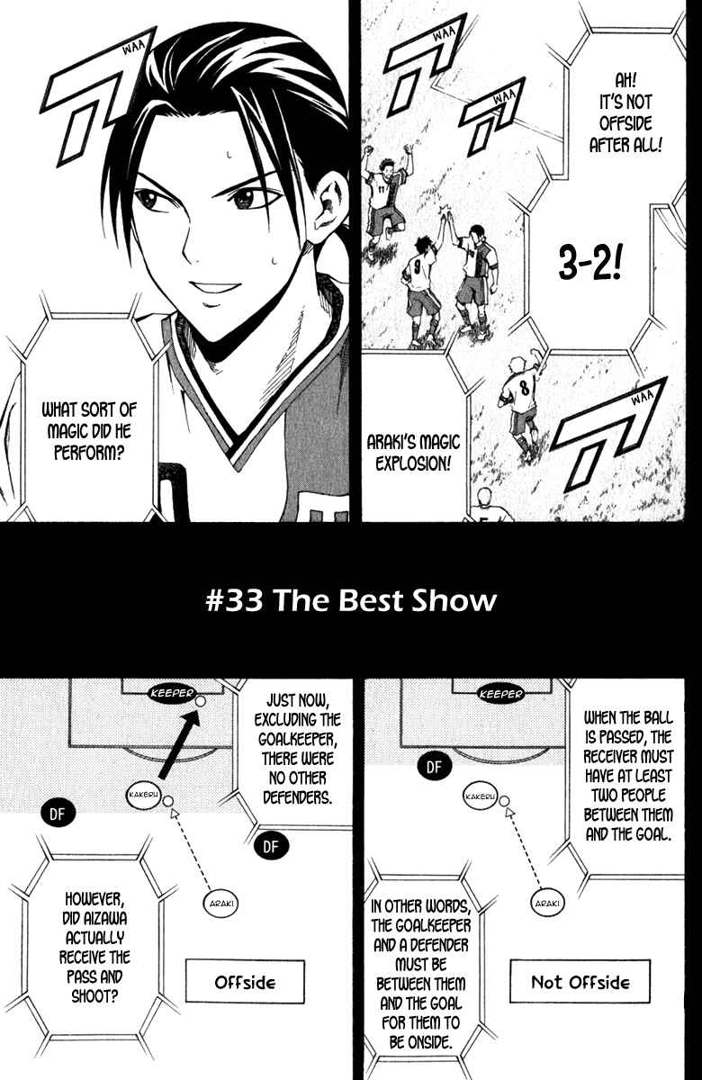 Chapter 33 - Page 2