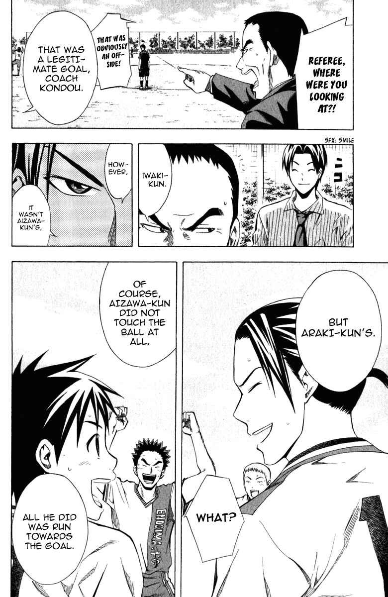 Chapter 33 - Page 3