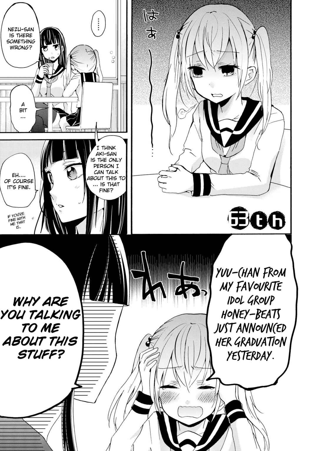Chapter 63 - Page 1