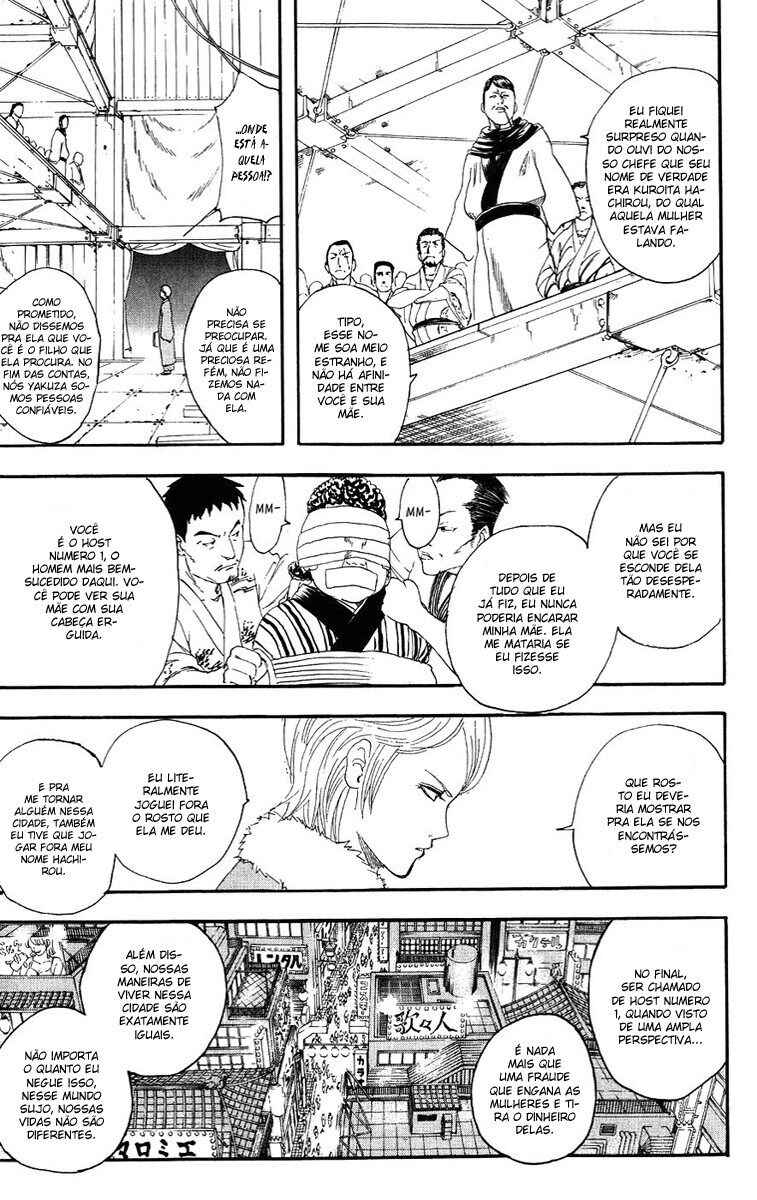 Chapter 106 - Page 7
