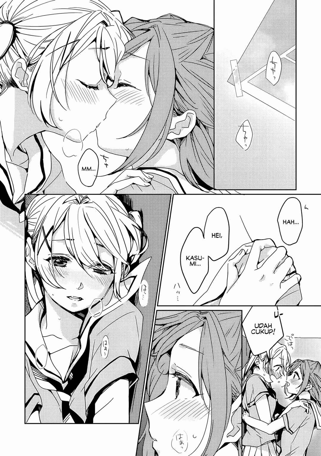 Chapter ? - Page 12