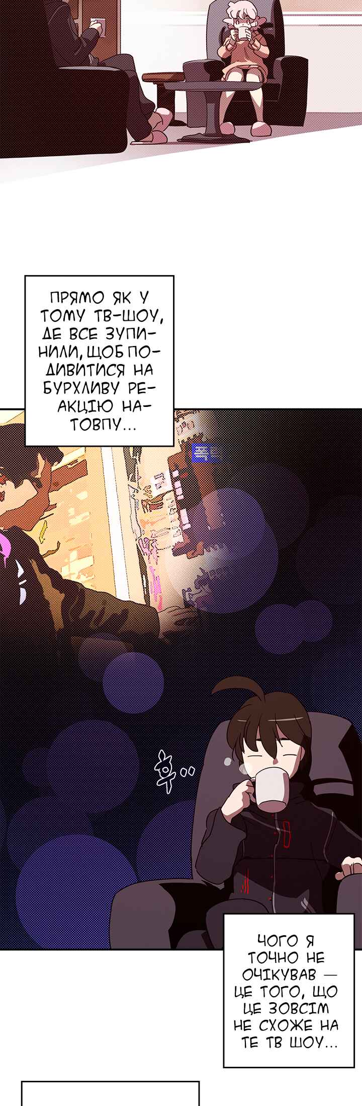 Chapter 64 - Page 3