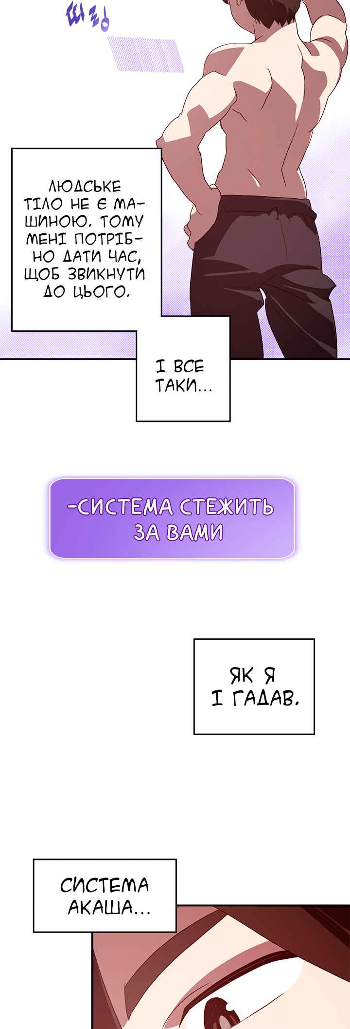 Chapter 64 - Page 30