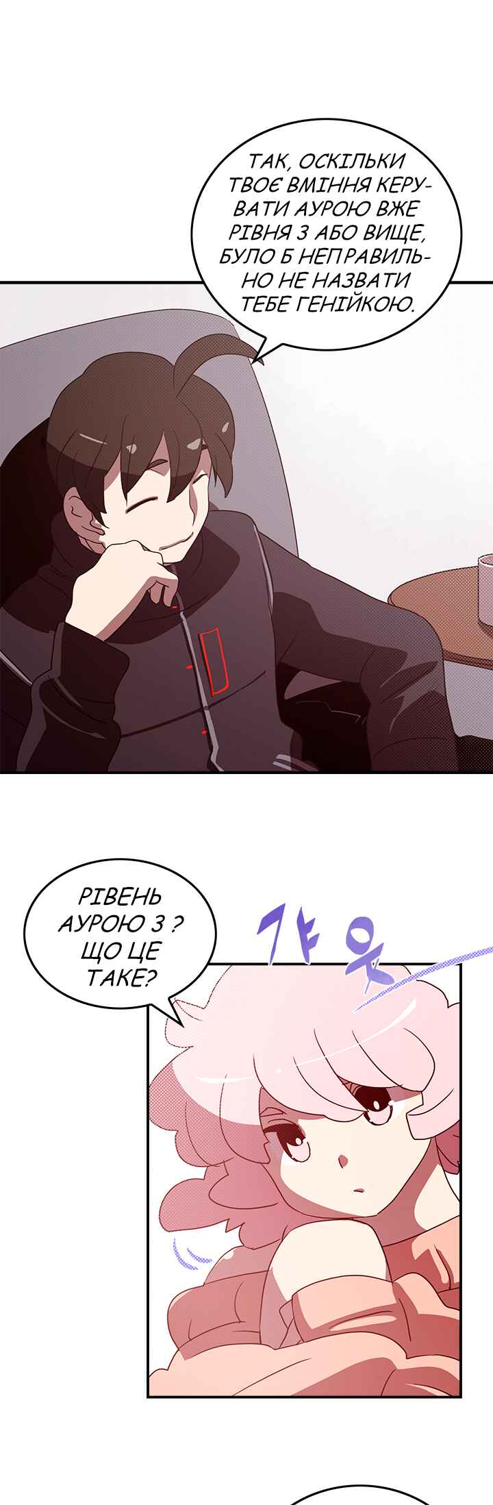 Chapter 64 - Page 6
