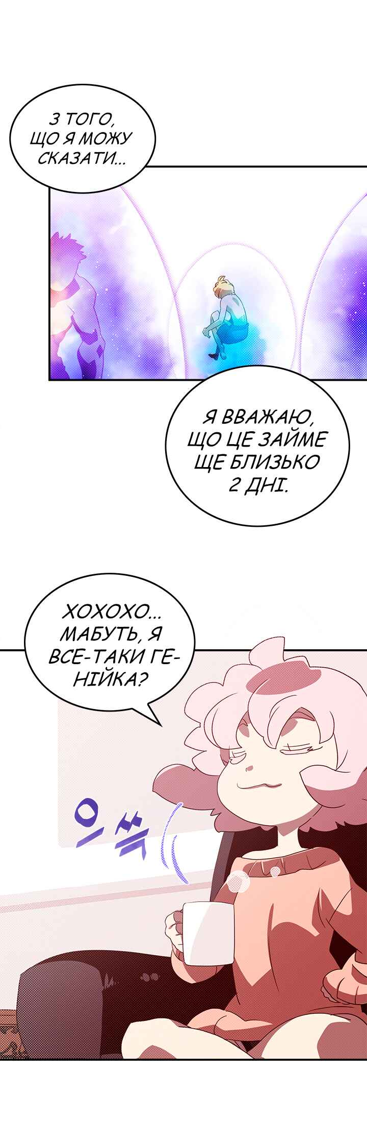 Chapter 64 - Page 9