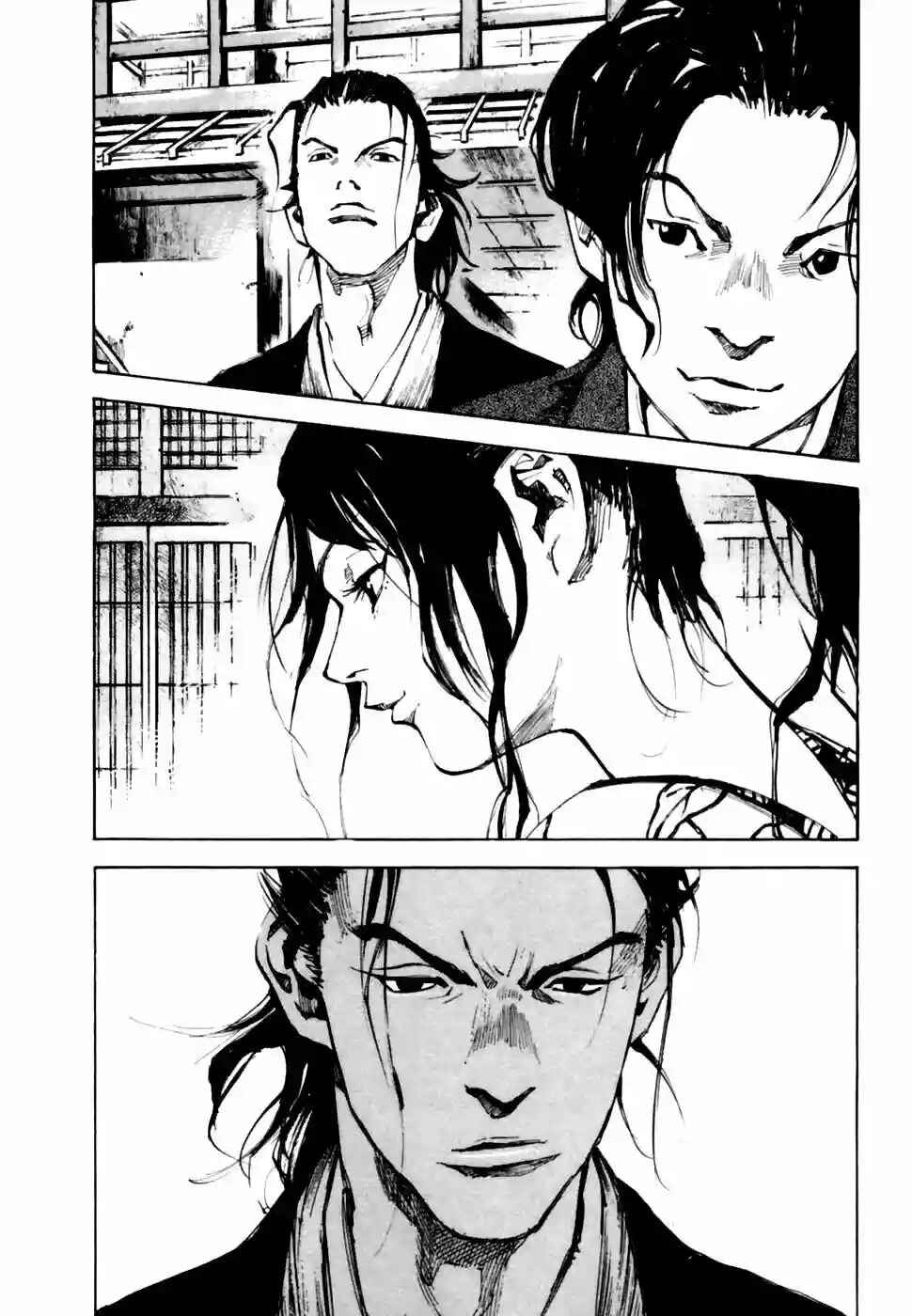 Chapter 97 - Page 4