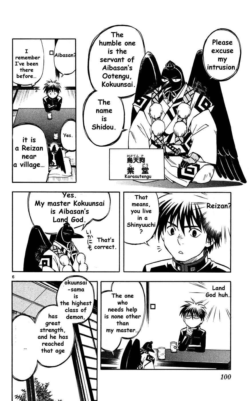 Chapter 131 - Page 6