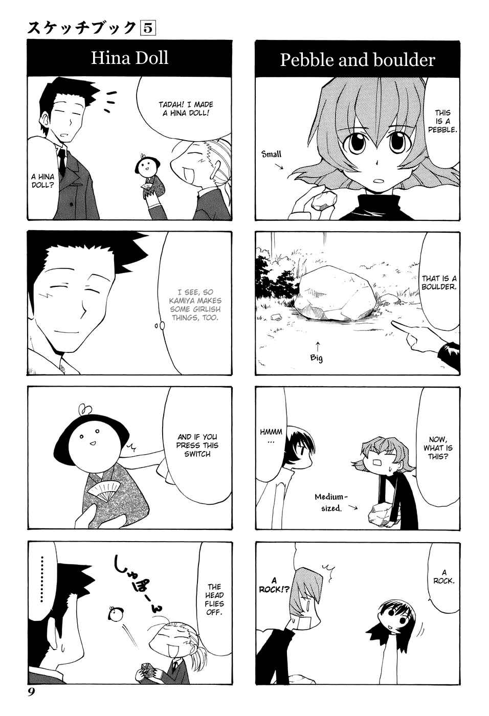 Chapter 61 - Page 11