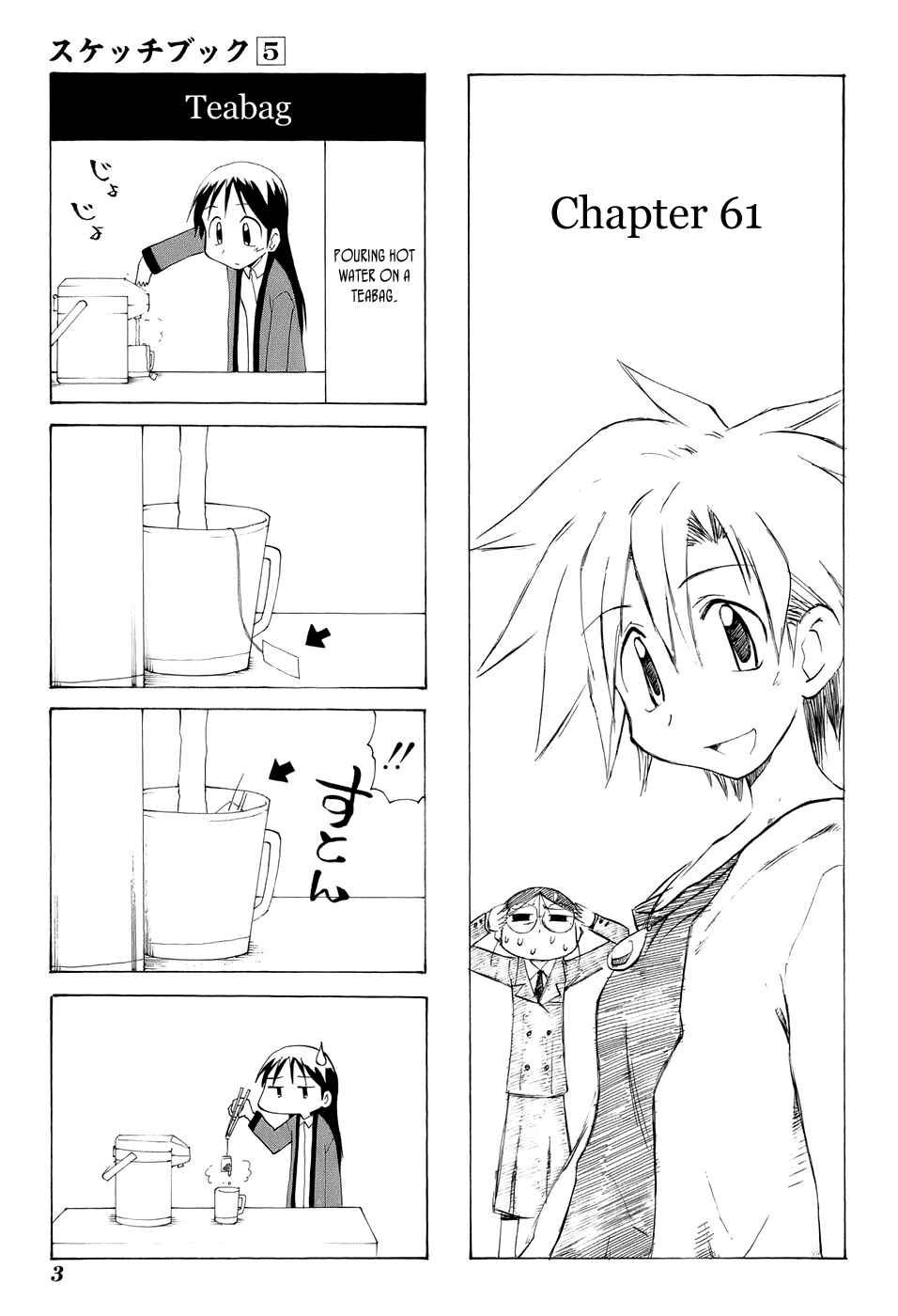 Chapter 61 - Page 5