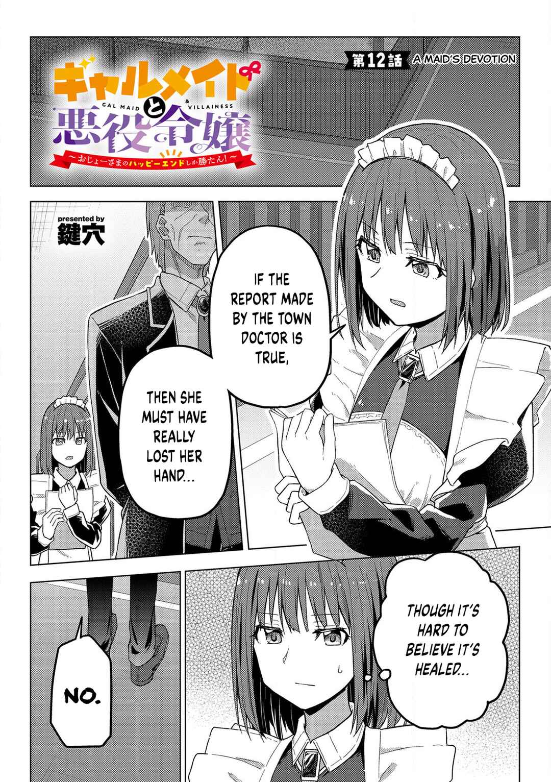Chapter 12 - Page 1