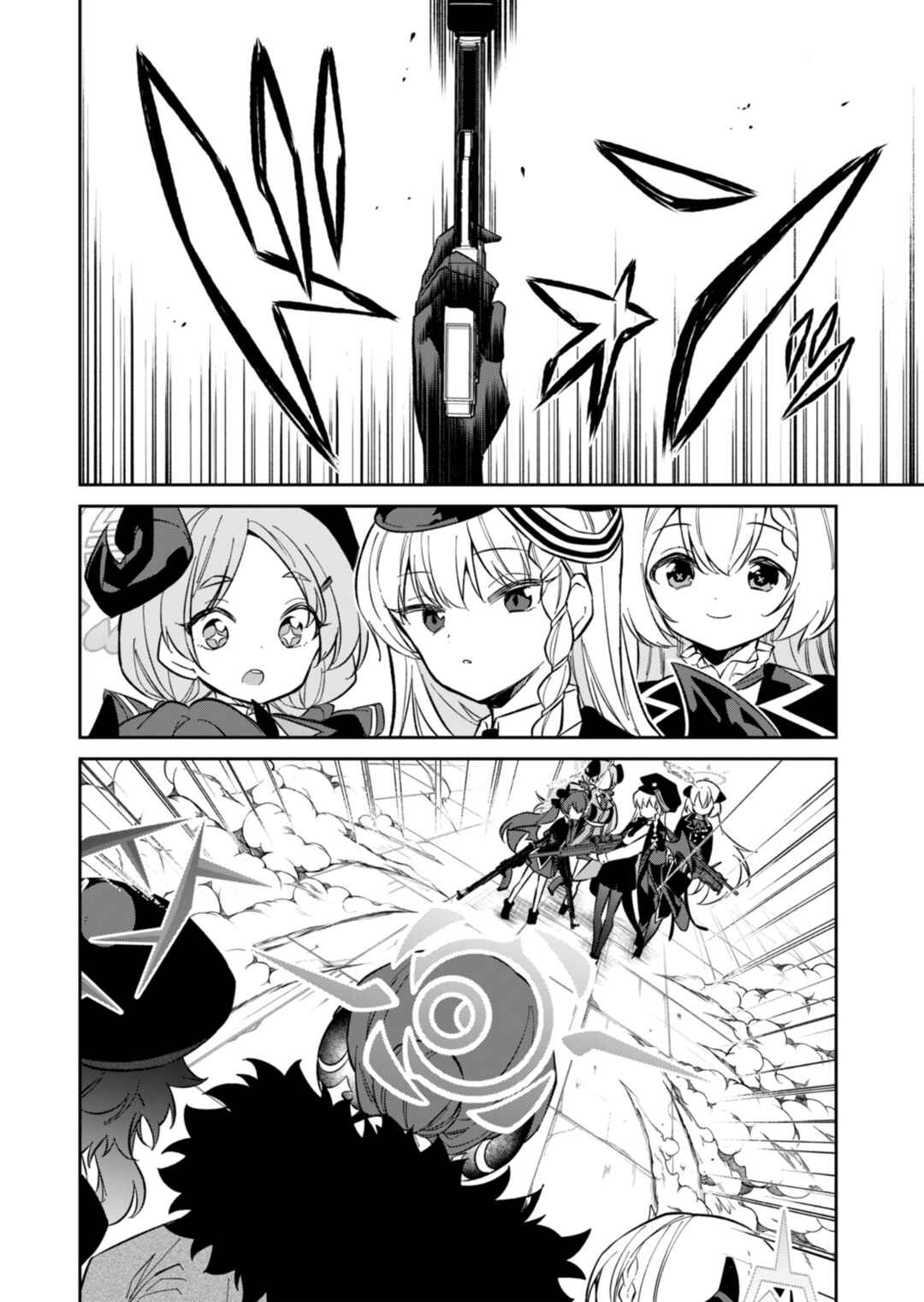 Chapter 12 - Page 4