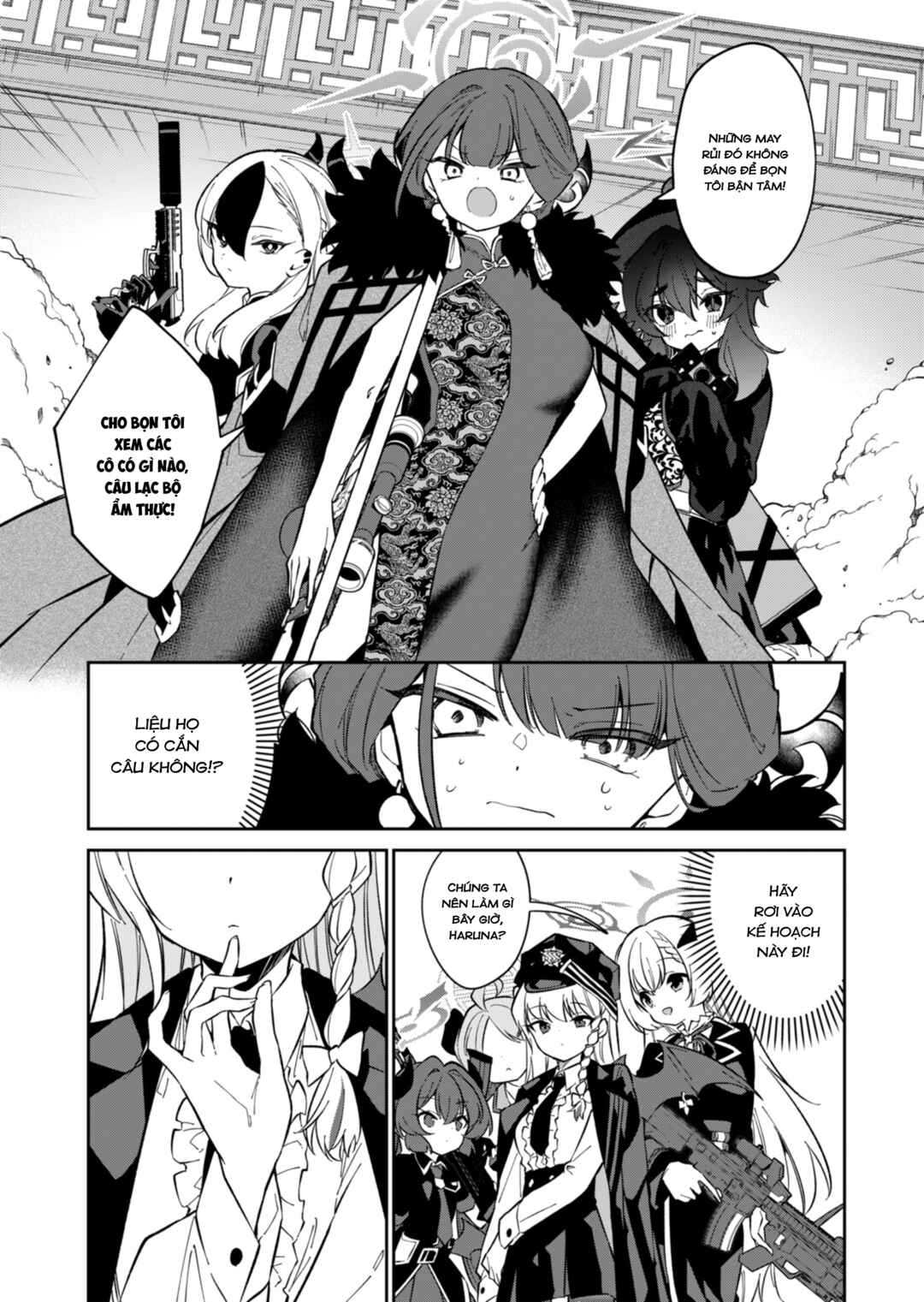 Chapter 12 - Page 5