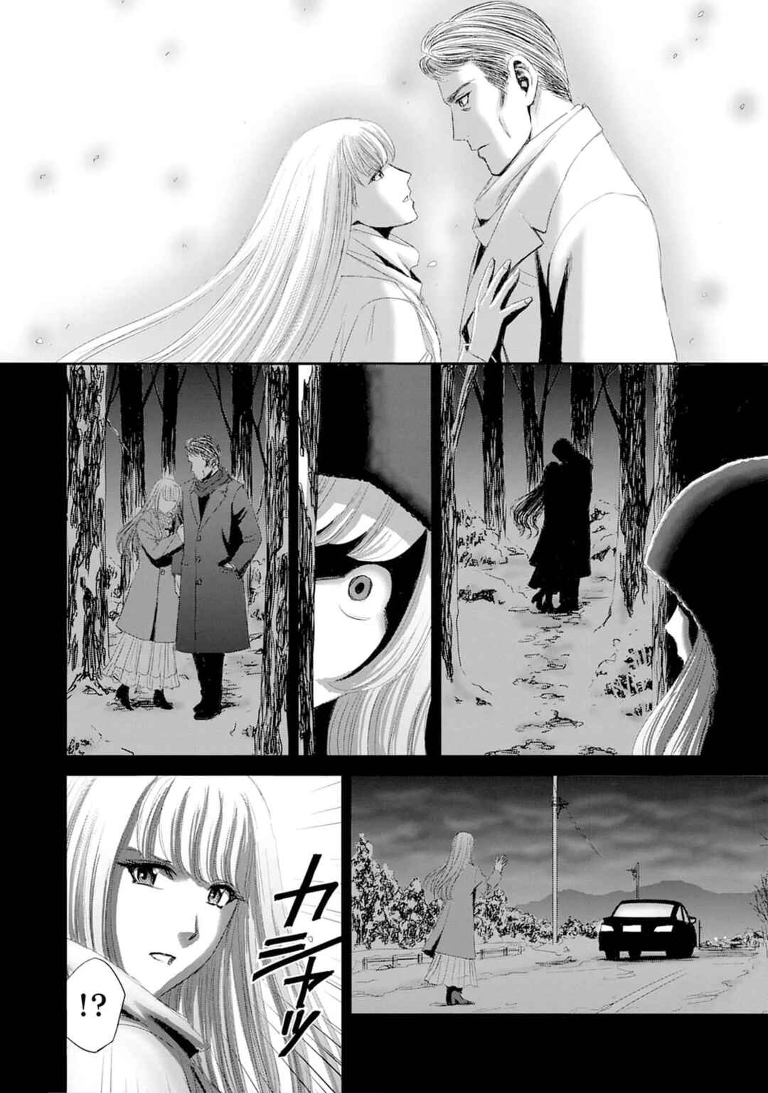 Chapter 19 - Page 23