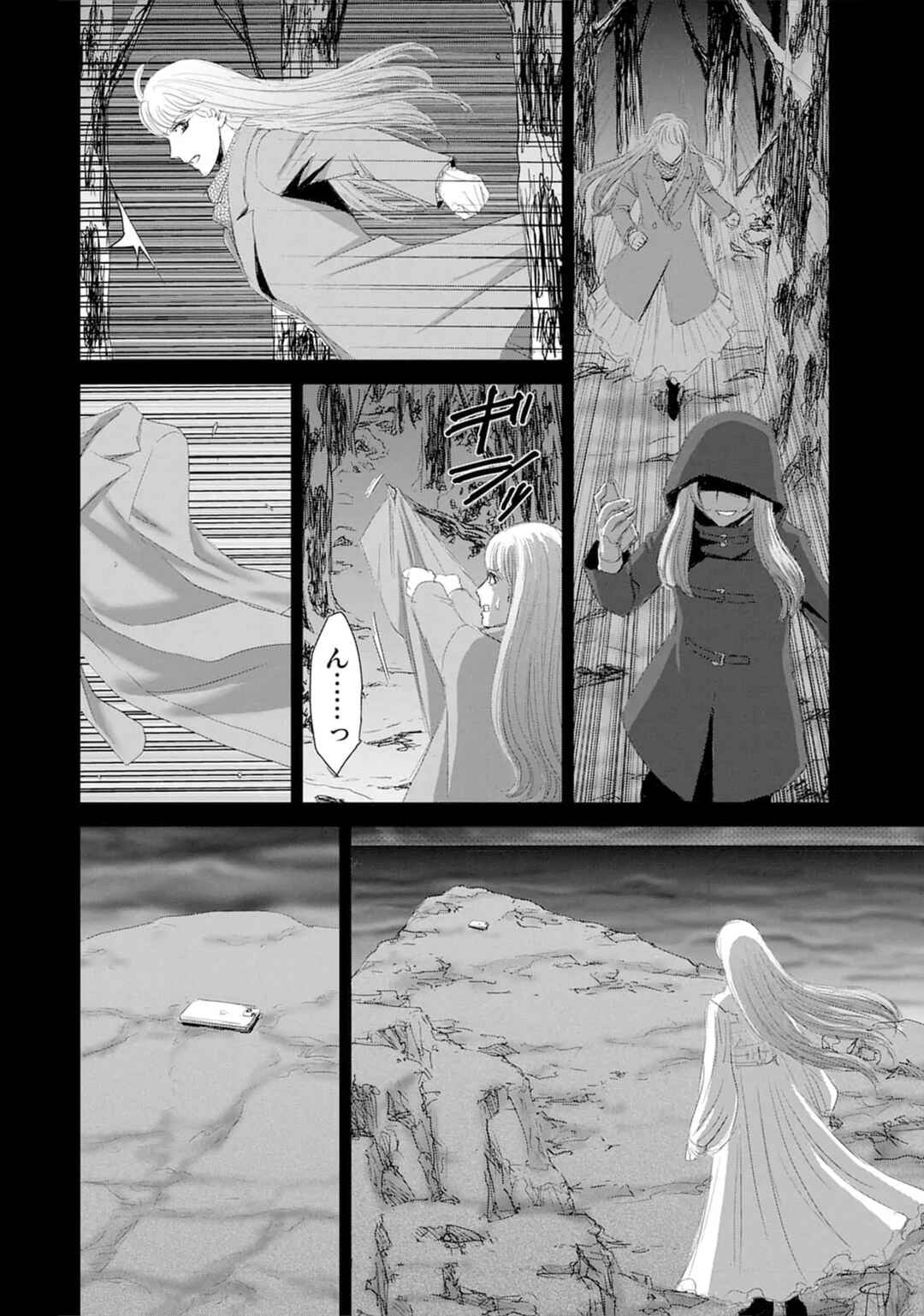 Chapter 19 - Page 25