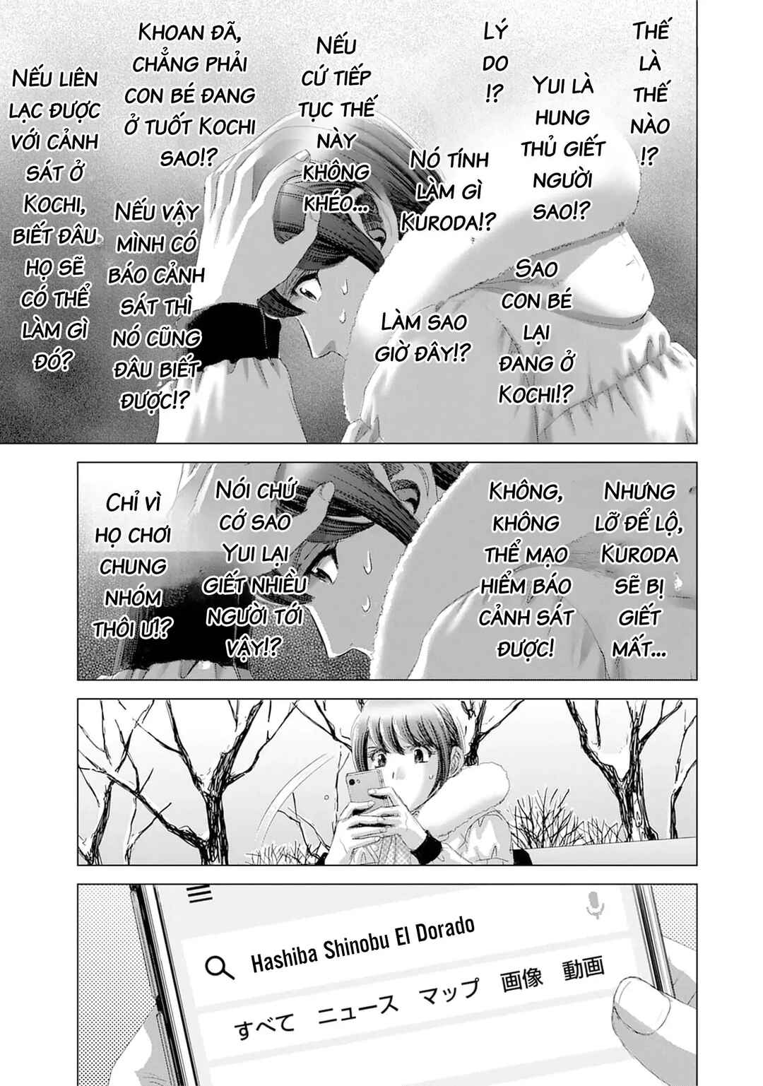 Chapter 19 - Page 5