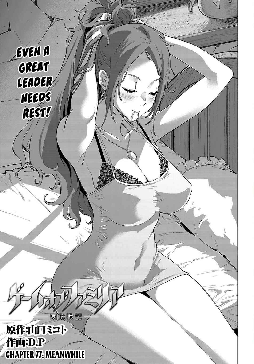 Chapter 77 - Page 4