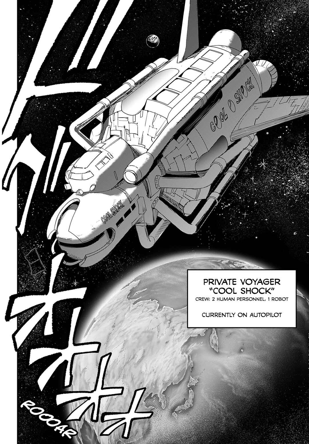 Chapter 2 - Page 4