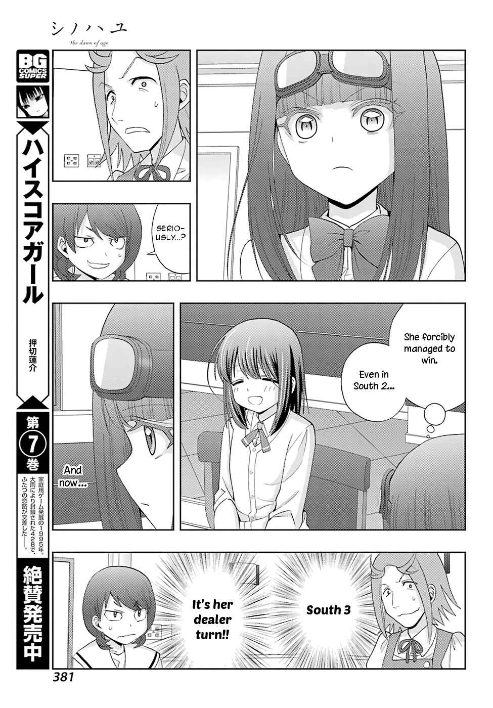 Chapter 46 - Page 11