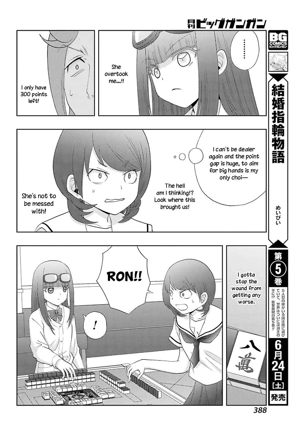 Chapter 46 - Page 17
