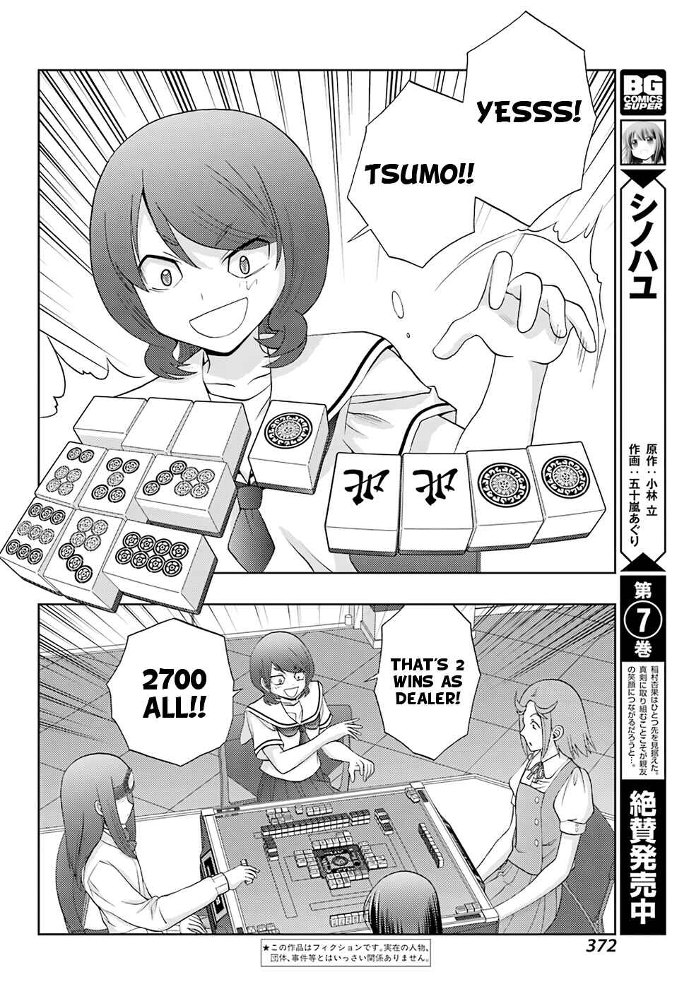 Chapter 46 - Page 2