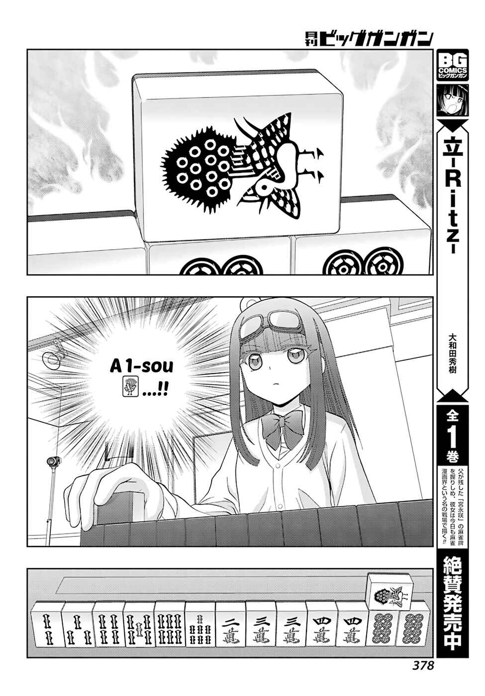 Chapter 46 - Page 8